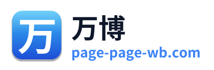 万博